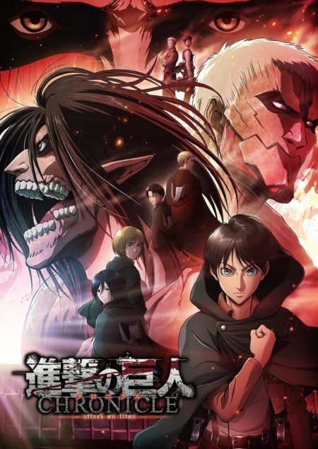 Attack on Titan Chronicle (2020) - 『進撃の巨人』〜クロニクル〜 (2020)