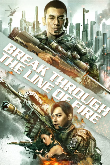 Break Through (2021) ฝ่าแดนสงครามนรก - 火线突围 (2021)