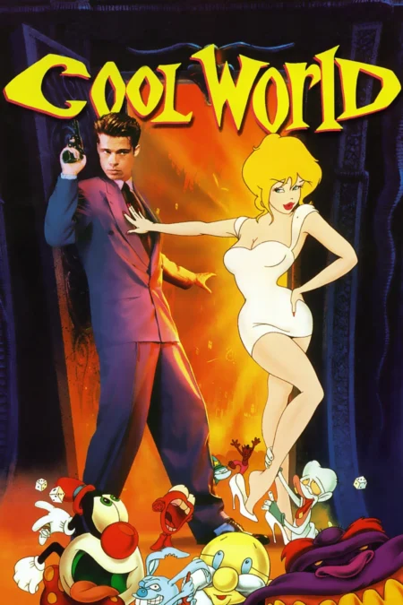 Cool World (1992) มุดมิติ ผจญเมืองการ์ตูน - Cool World (1992)