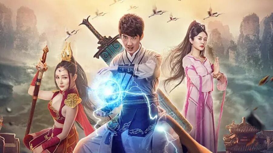 Dragon Sword Outlander (2021) ดาบมังกร คนแปลกหน้า - 御龙修仙传2:魔兽疆界