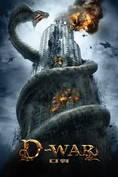 Dragon Wars (2007) ดราก้อน วอร์ส วันสงครามมังกรล้างพันธุ์มนุษย์ Dragon Wars (2007) ดราก้อน วอร์ส วันสงครามมังกรล้างพันธุ์มนุษย์