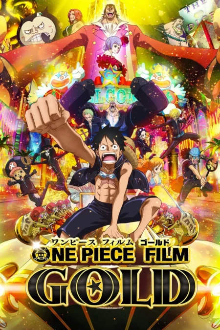One Piece Film Gold (2016) วัน พีช ฟิล์ม โกลด์ - ワンピース フィルム GOLD