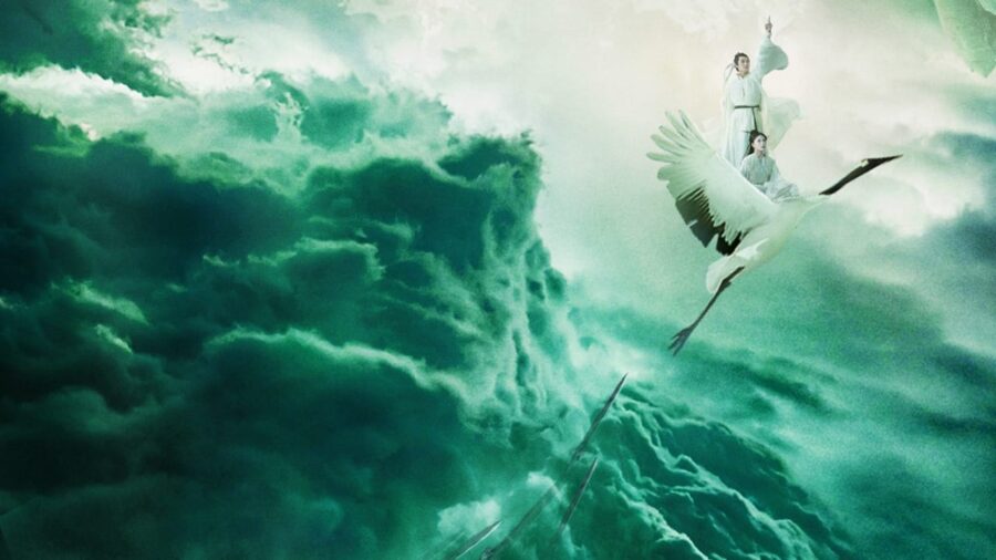 Swords Drawn (2022) ตำนานสู่ซาน: ยอดกระบี่หวนคืน - 蜀山传:万剑归宗