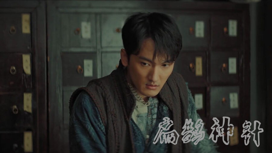 The Curious Case of Tianjin (2022) คดีปริศนาแห่งเทียนจิน - 入魂:津門玄案