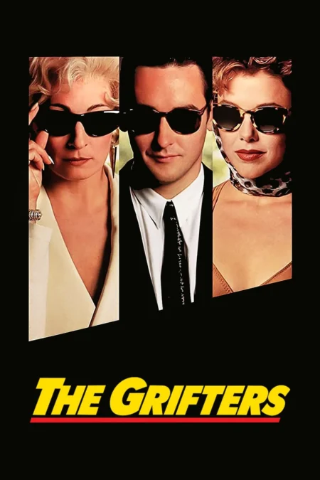 The Grifters (1990) ยั่ว ชั่ว โกง The Grifters (1990) ยั่ว ชั่ว โกง