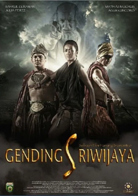 The Robbers (2013) ผู้สืบบัลลังก์ - Gending Sriwijaya (2013)