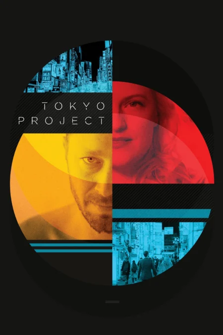 Tokyo Project (2017) โตเกียว โปรเจ็กต์ Tokyo Project (2017) โตเกียว โปรเจ็กต์